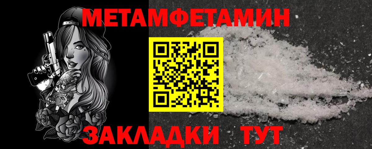 Amphetamine  АМФ 98%  Вход с VPN  Красноармейск 
