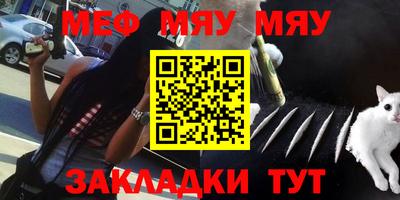 ALPHA PVP Комсомольск-на-Амуре