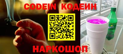 ALPHA PVP Комсомольск-на-Амуре