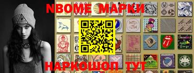 ALPHA PVP Комсомольск-на-Амуре