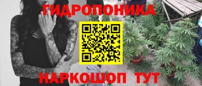 каннабис Коммунар