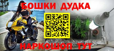 каннабис Коммунар