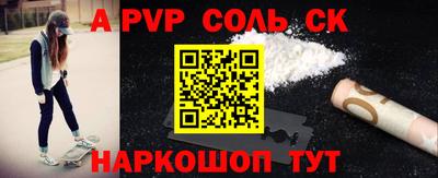 прущий лед Кинель