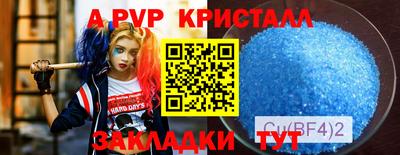 каннабис Коммунар