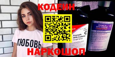 прущий лед Кинель