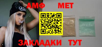 ALPHA PVP Комсомольск-на-Амуре