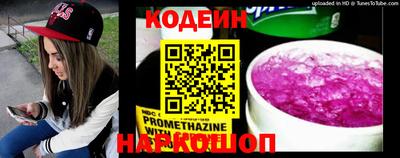 ALPHA PVP Комсомольск-на-Амуре
