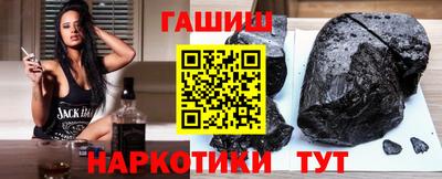 ALPHA PVP Комсомольск-на-Амуре