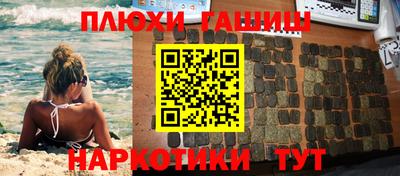 ALPHA PVP Комсомольск-на-Амуре