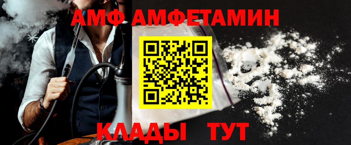 Первитин пудра Красноармейск