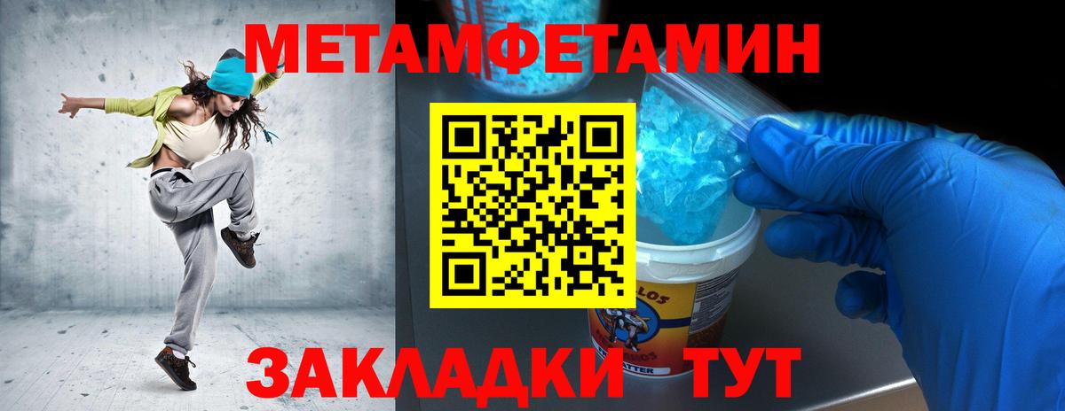 Красноармейск  Первитин витя  Вход с VPN  Первитин витя 